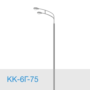 КК-6Г-75