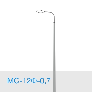 МС-12Ф-0,7