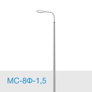 МС-8Ф-1,5