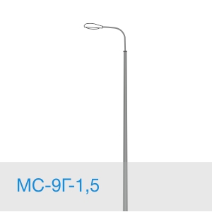 МС-9Г-1,5