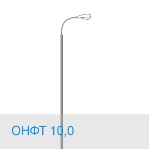 ОНФТ-10,0
