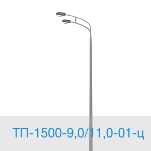 Опора ТП-1500-9,0/11,0-01-ц